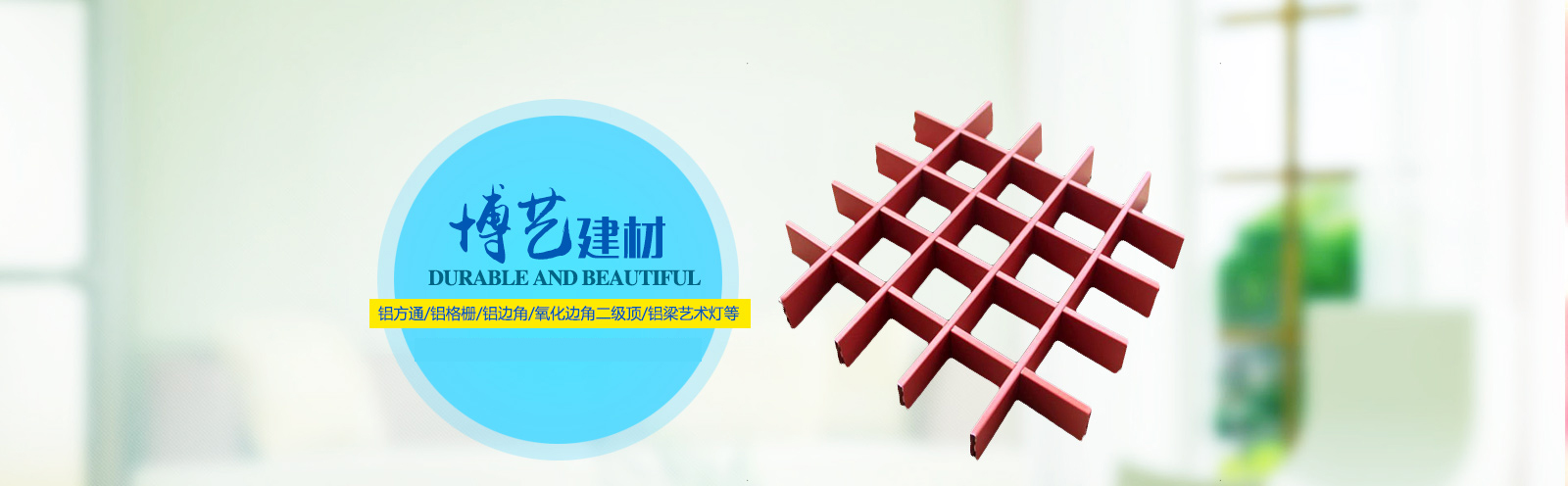 url(http://m.nhlaiya.com/upfile/ads/20160129173455-10607775393873454.jpg)