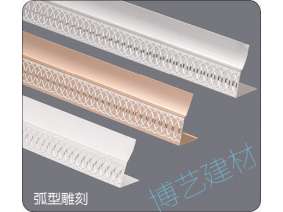 噴涂,氧化，雕刻，邊角